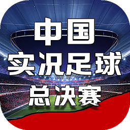 爱游戏体育客户端