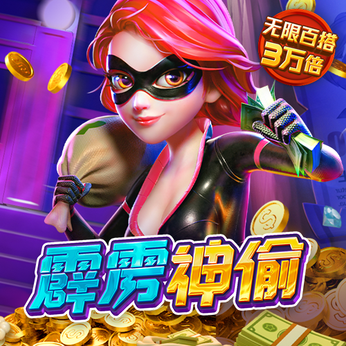 乐竞体育apppg电子官方网站官网