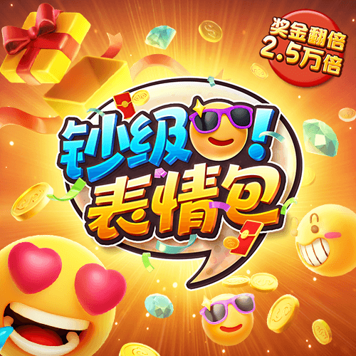 开运apppg电子官方网站官网下载安装最新版