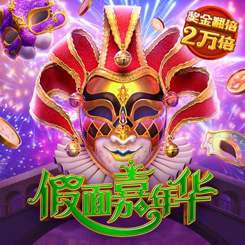 开运apppg电子官方网站官网下载安装最新版