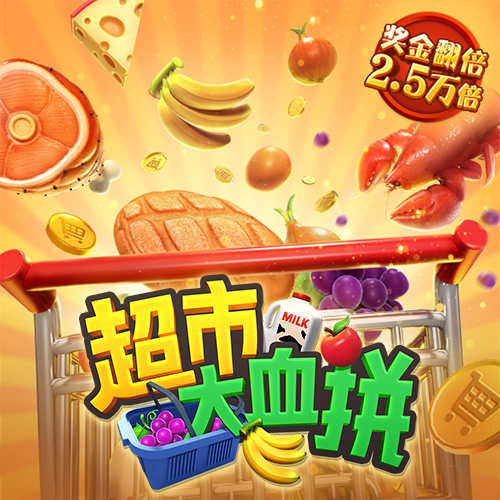 开运apppg电子官方网站官网下载安装最新版