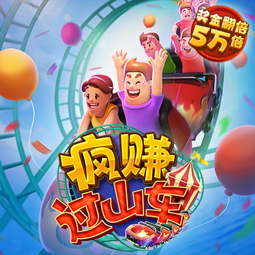 完美的投蓝