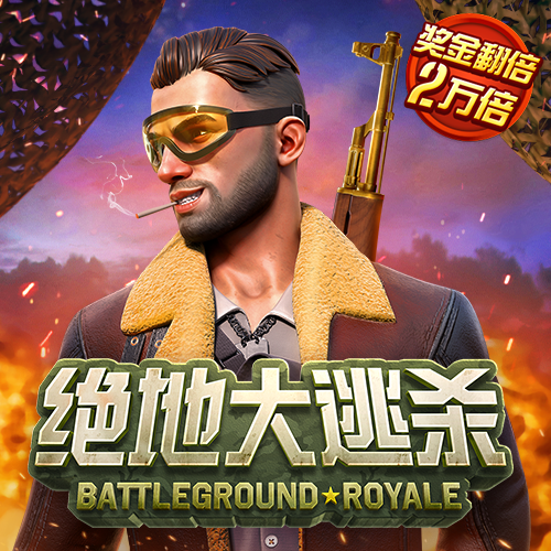 西部快枪手对决