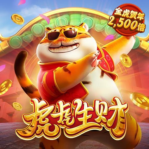欢乐三国杀