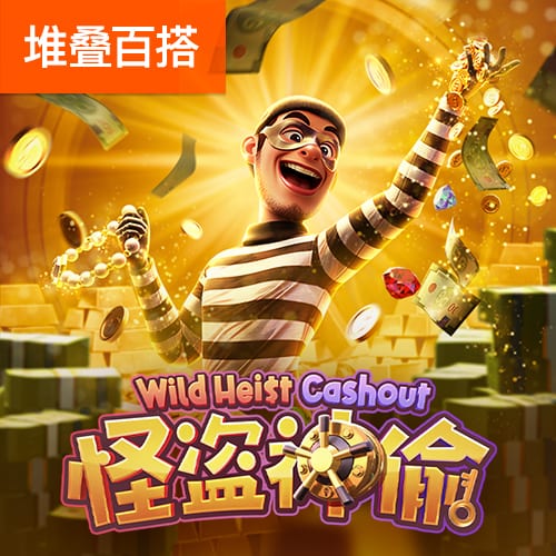 巴黎一店主买万面国旗为中国队加油