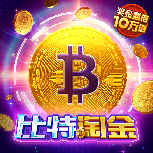 桥本大辉再次失误