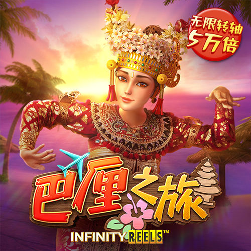 妖鸡三国