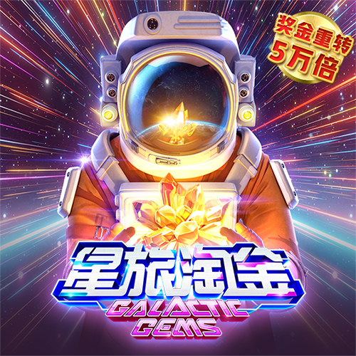 3d特技车神无敌版