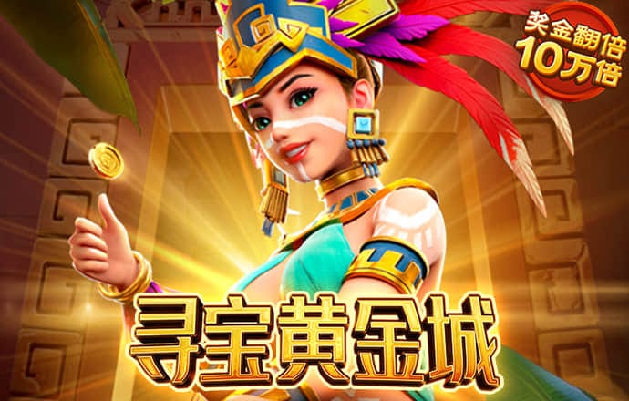 蚂蚁部落之战