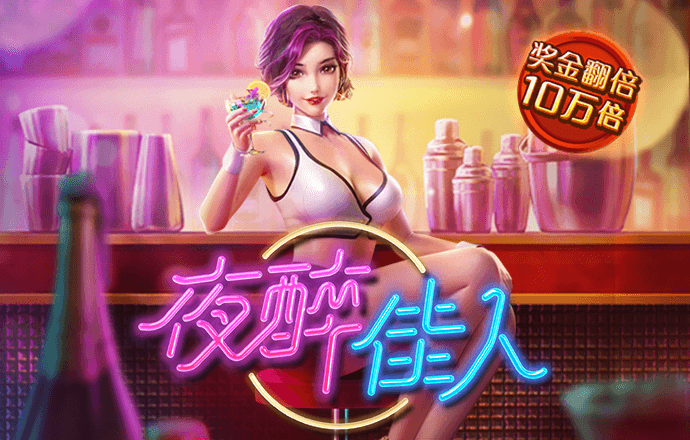 任意角射门