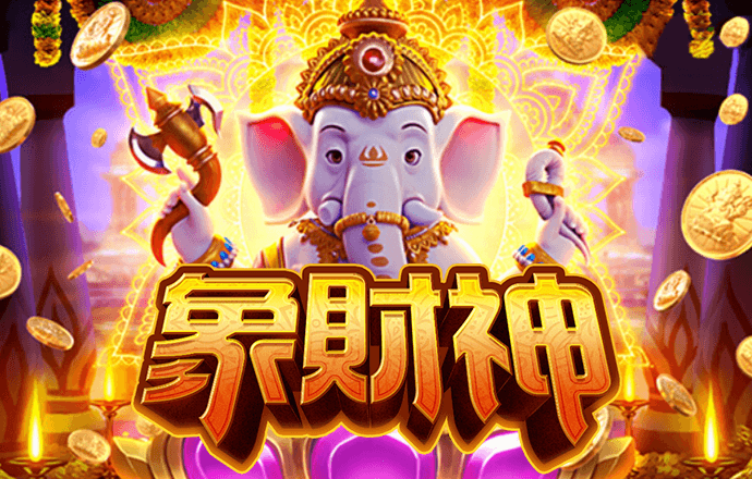 森林漂移赛