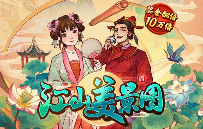 速度挑战者