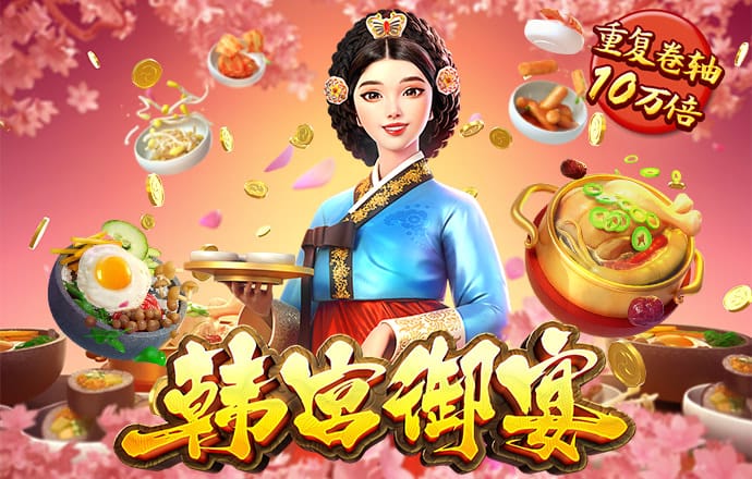 亚洲精品鲜虾汤