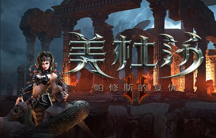 爱游戏官方网站入口截图