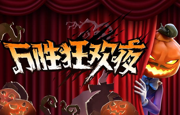 爱游戏官方网站入口截图
