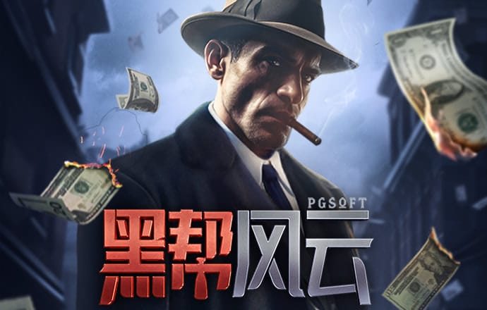 博鱼手机app截图