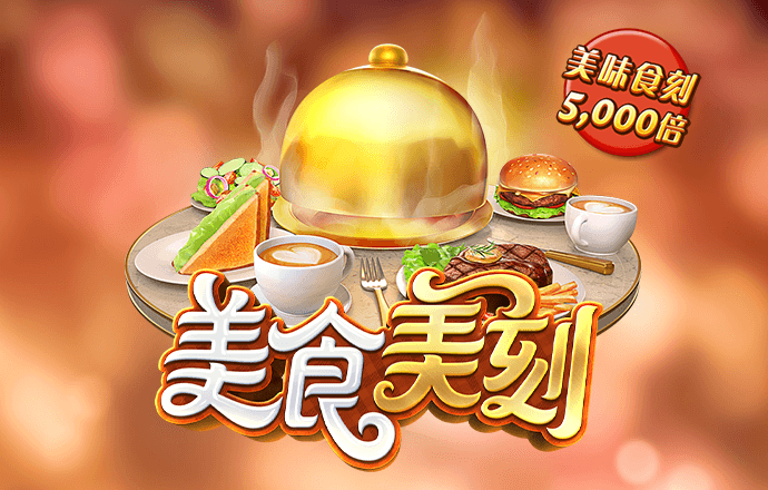 消防停车场修改版