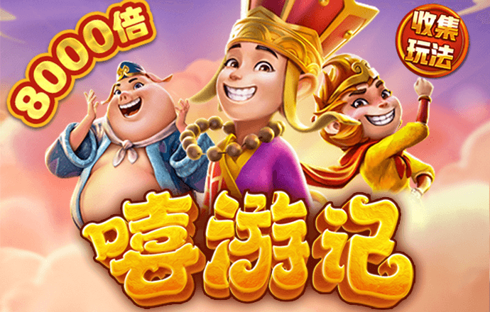 斗地主国际版