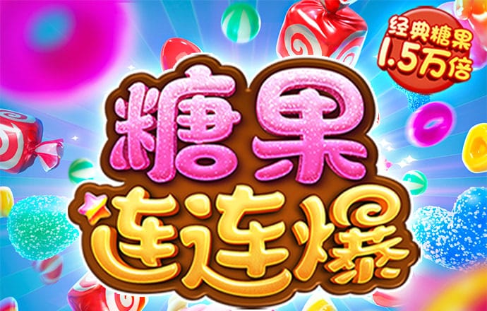 平博pg电子官方网站官网app