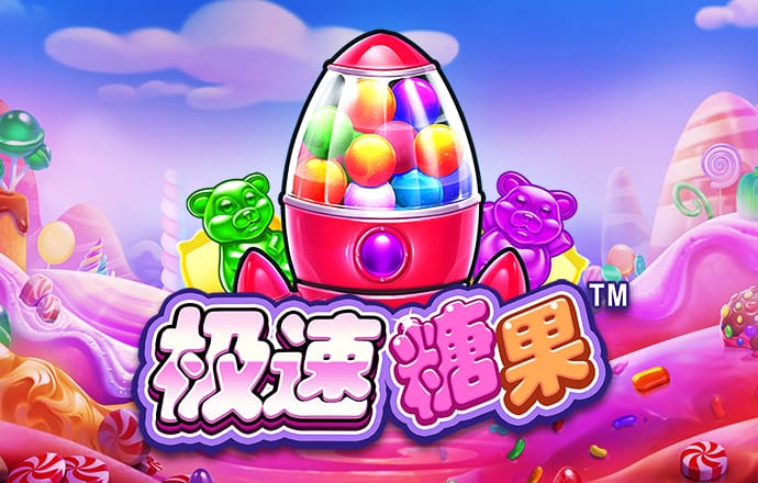 恐龙南极骑摩托