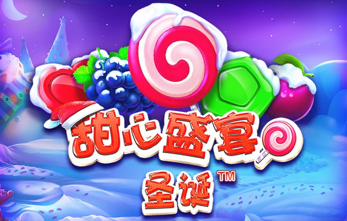 易倍体育apppg电子官方网站官网下载全站