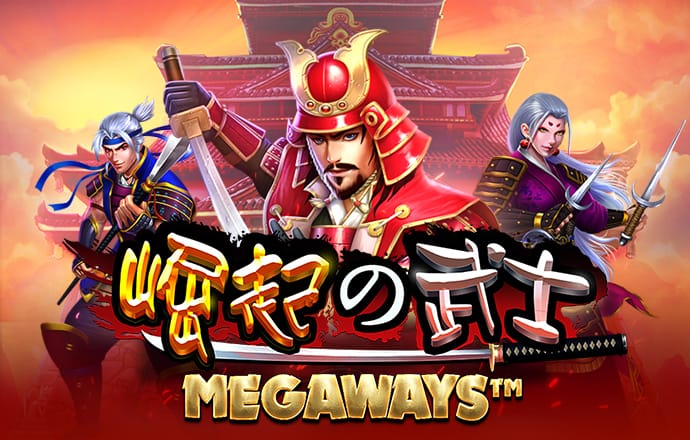 野生船停靠