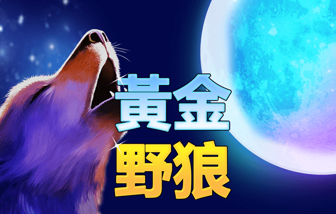 兴化