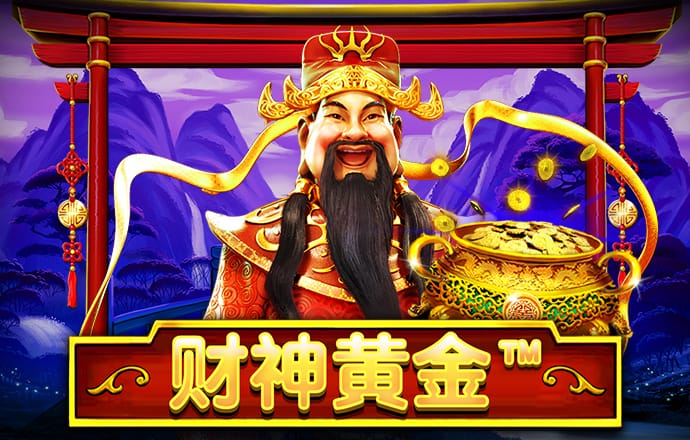 火与冰