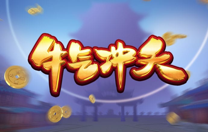 意甲联赛：国际米兰vs卡利亚里