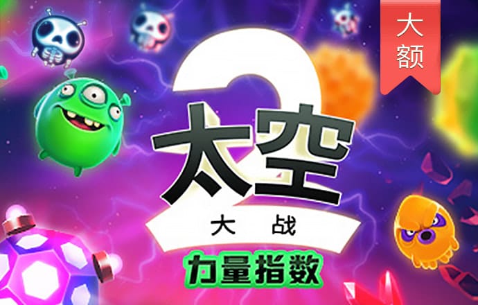 极速摩托越野