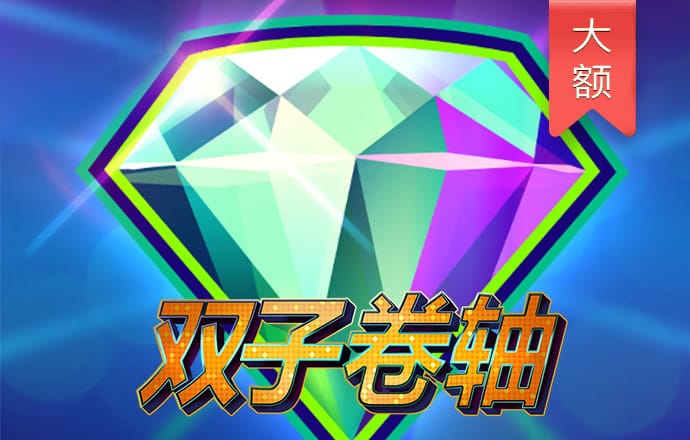 tfboy碰碰抢红包