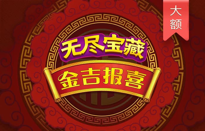 公路旅行