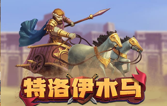 澳门新葡萄新京威尼斯截图