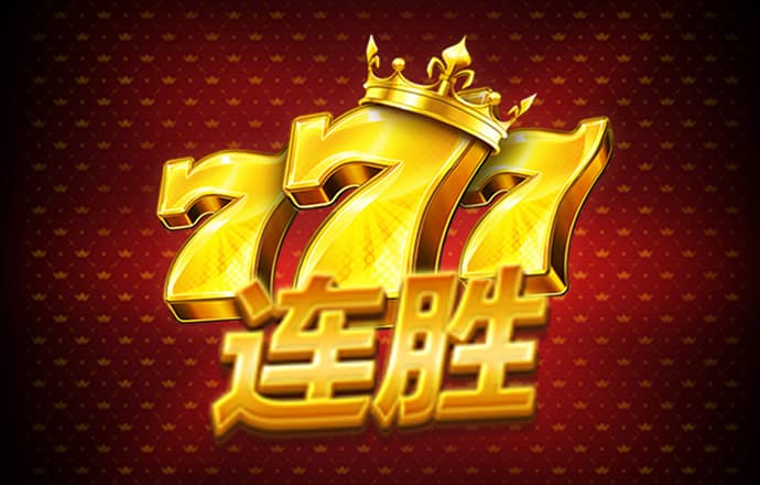 澳门新葡萄新京威尼斯截图