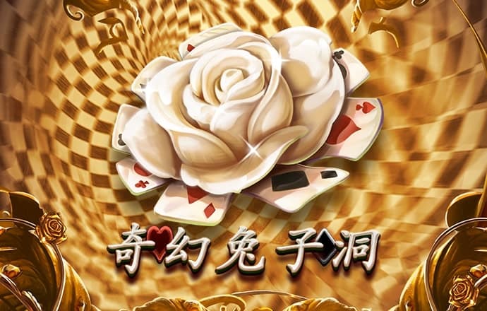 超级拉力挑战赛