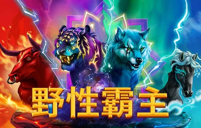 可爱小马摘苹果