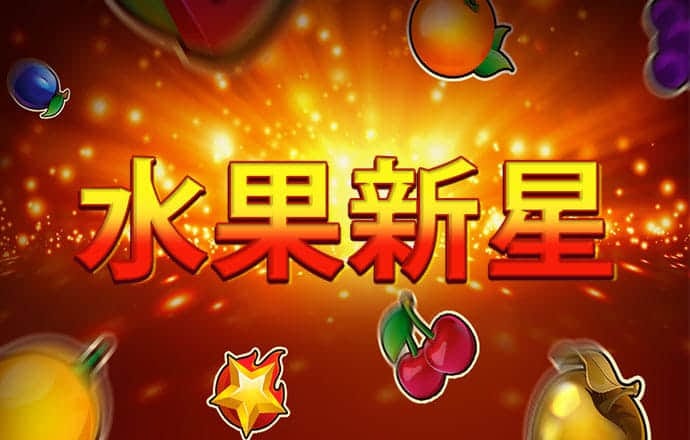 憨憨飞车
