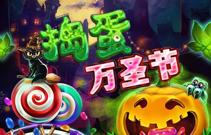 外星人摩托车