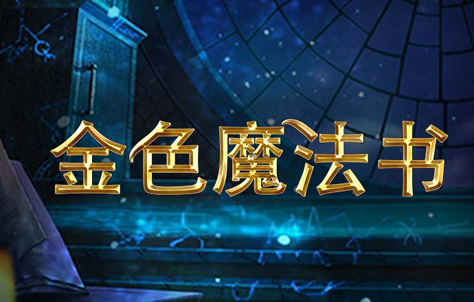 emc体育网站pg电子官方网站官网入口