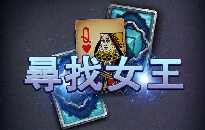 爱游戏app手机版下载