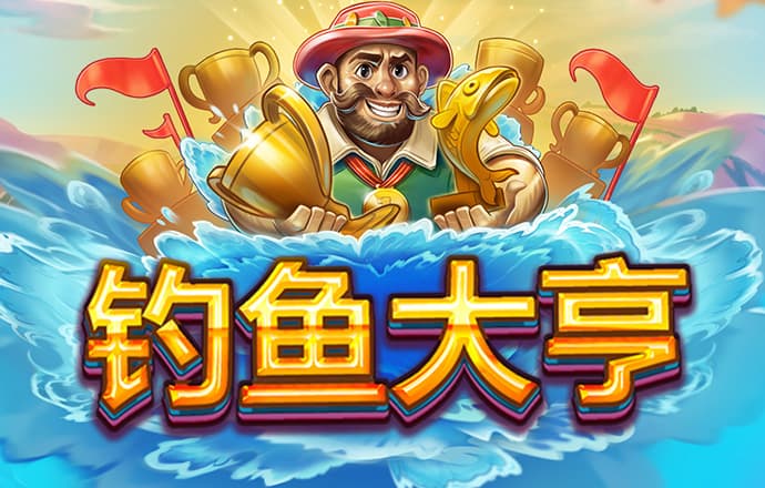 劫匪逃离