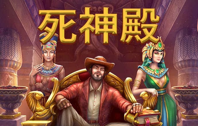 决斗大师2