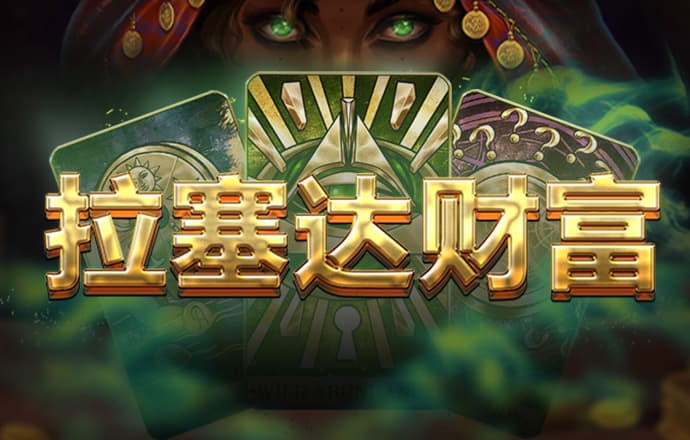 黑白皇后棋