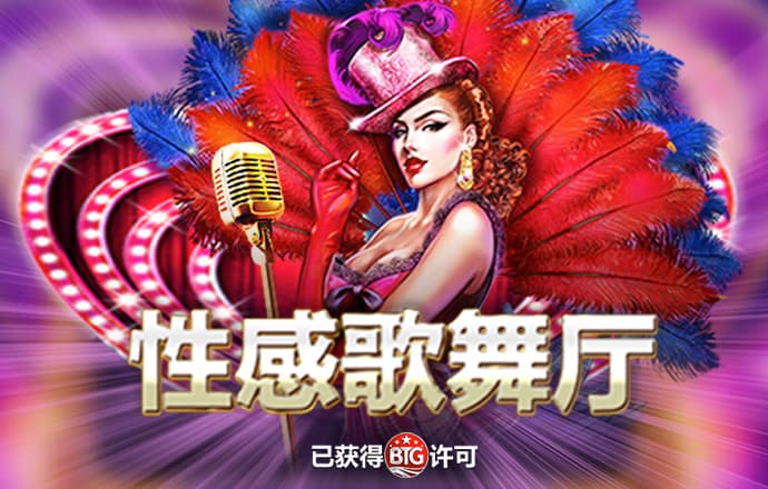 超级乒乓球