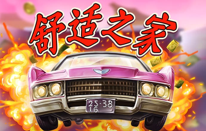 帅气蜘蛛侠