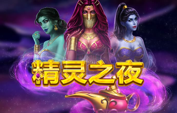 生化怪物战场