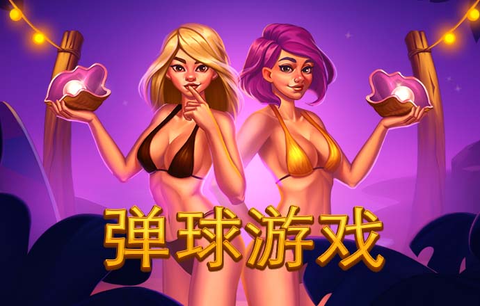 追赶罪犯