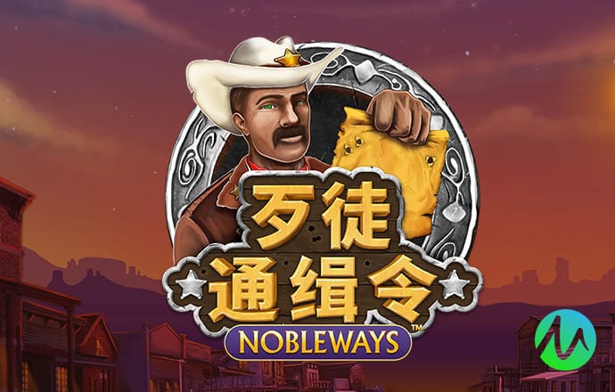 橄榄球冲击