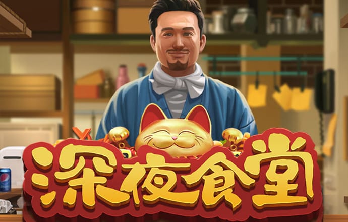 布偶足球挑战赛