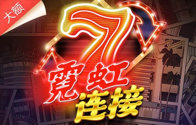 停靠黄色出租车无敌版